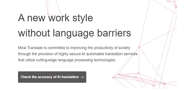 Mirai Translate AI